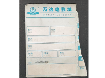 热敏纸褪色是怎么回事-苏州黄瓜视频在线观看入口网站质量保证