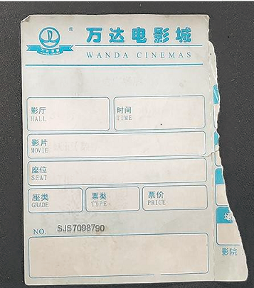 纸上的字会神奇消失？为何热敏纸市场能如此坚挺