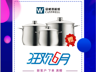 不容错过，黄瓜视频在线观看入口网站热敏纸厂家放价有礼通知！