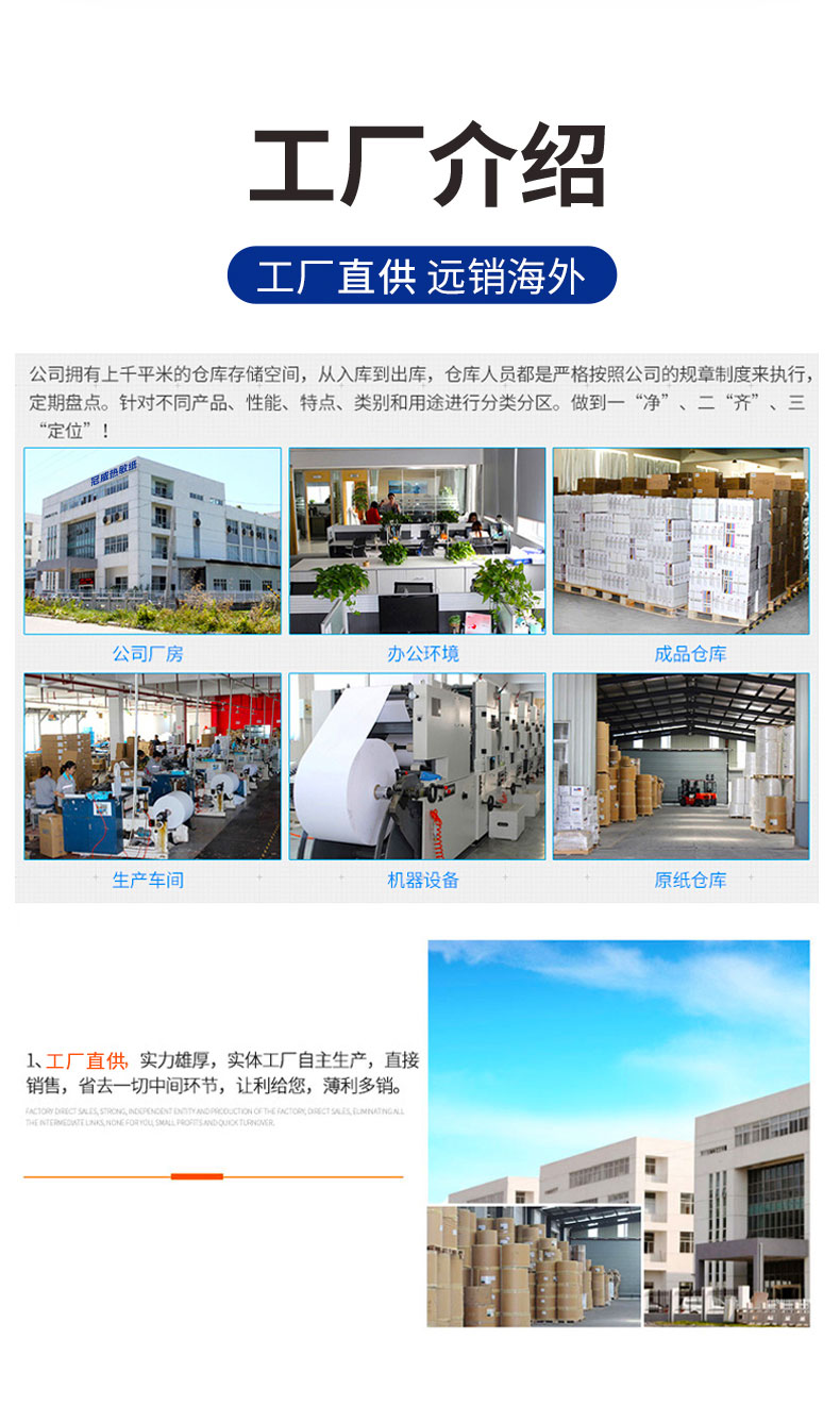 黄瓜视频在线观看入口网站热敏纸_09