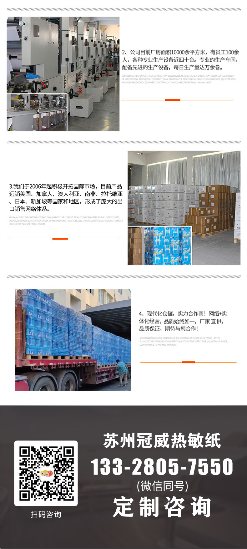 黄瓜视频在线观看入口网站热敏纸_官10