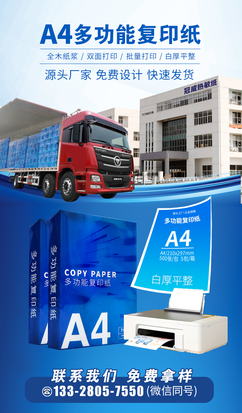 黄瓜视频在线观看入口网站热敏纸_01