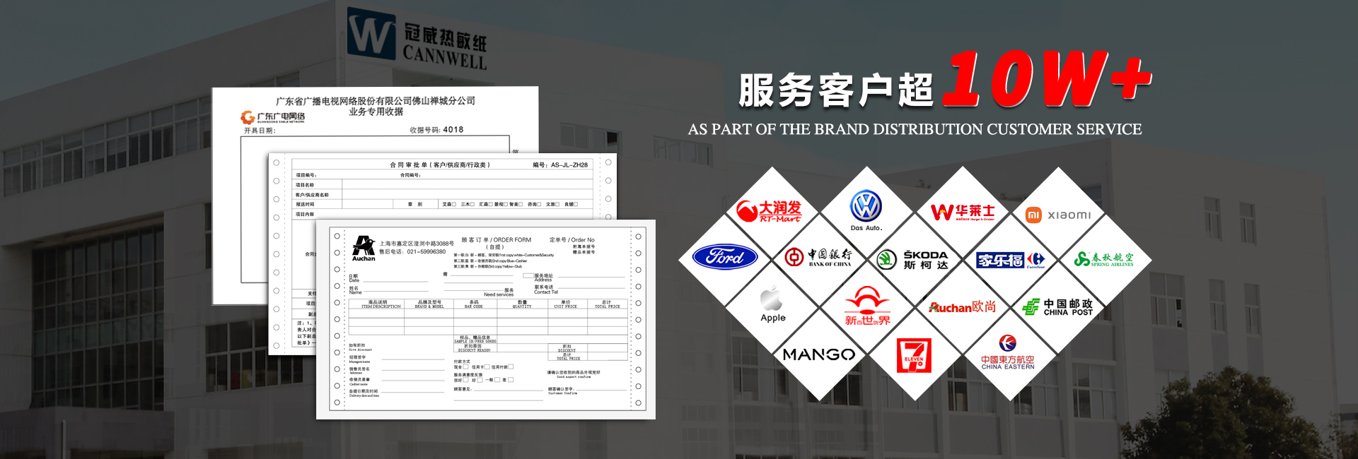 黄瓜视频在线观看入口网站厂家合作客户