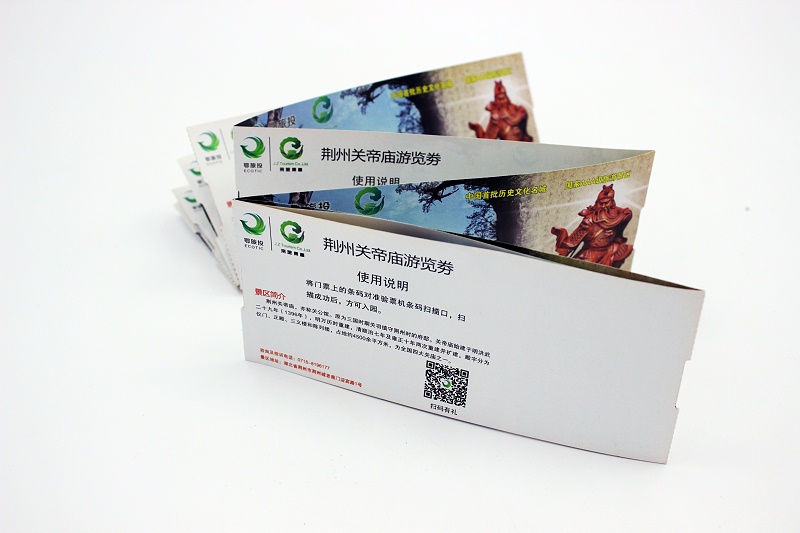 门票黄瓜视频网址