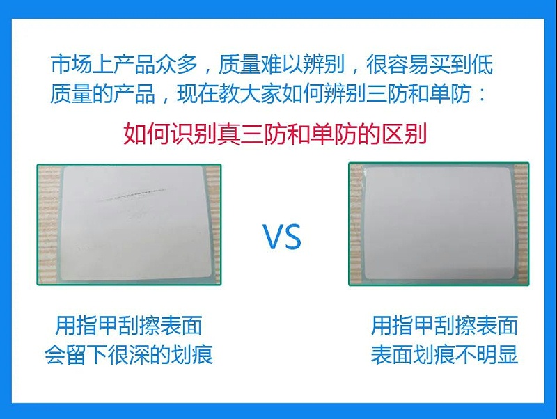 单防热敏纸黄瓜视频污版下载标签