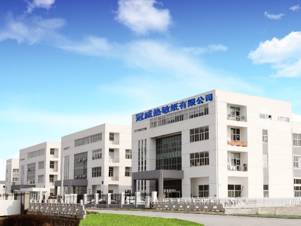 苏州黄瓜视频在线观看入口网站热敏纸厂家这样联合办公？