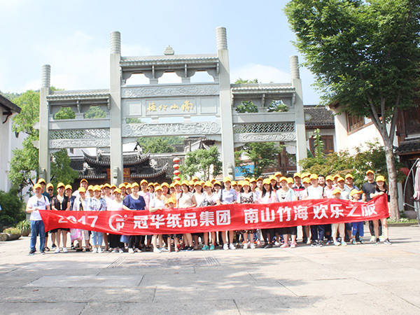 黄瓜视频在线观看入口网站2017年团队旅游-1