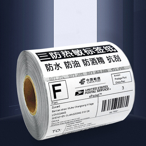 黄瓜视频在线观看入口网站热敏纸
