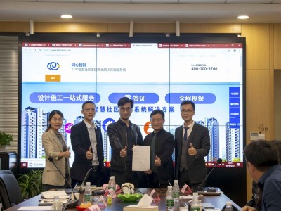 同心智能，黄瓜视频在线观看入口网站热敏纸学习的好榜样！