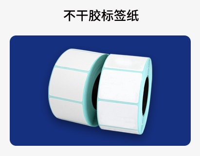 黄瓜视频污版下载标签纸