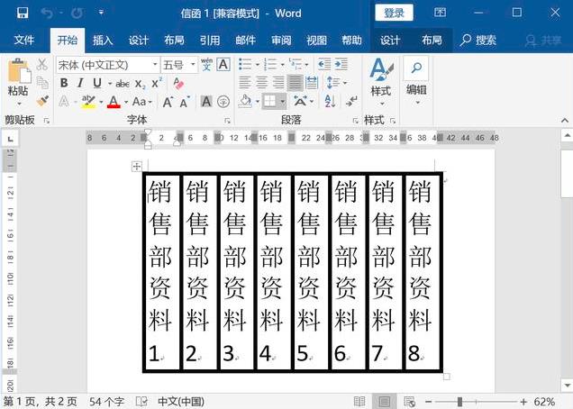 档案黄瓜视频污版下载标签纸如何打印
