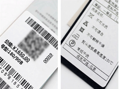 服装吊牌黄瓜视频污版下载标签