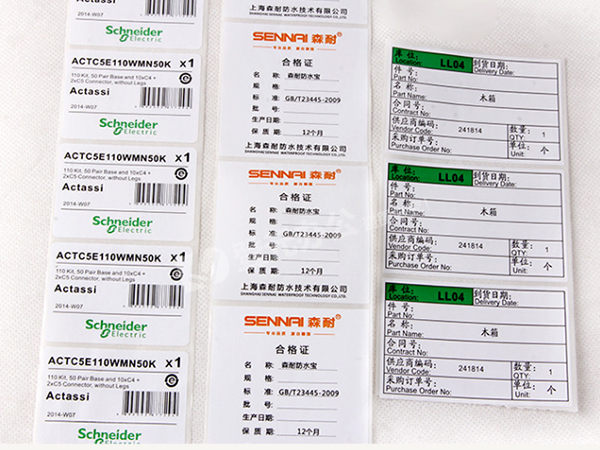 画册设计黄瓜视频网址制作用什么纸张？